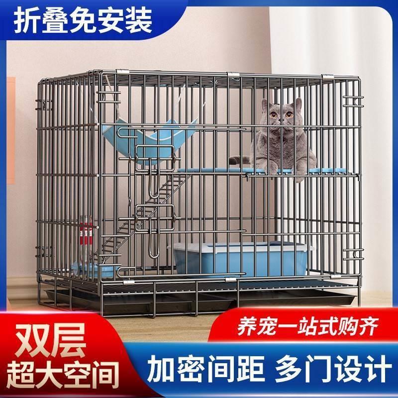 猫笼两层二层加密猫笼子双层室内带厕所家用可携式小型猫折叠猫笼