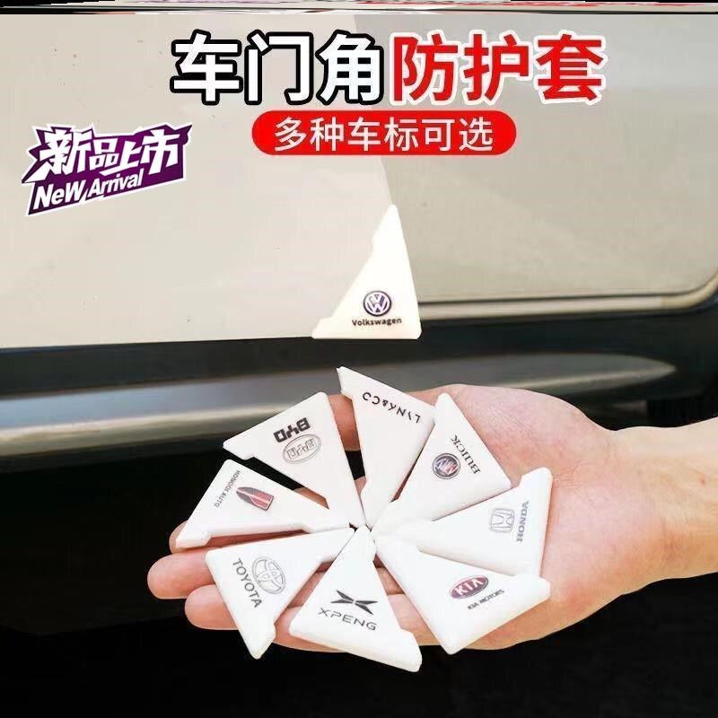 防撞贴汽车车门角车门边开门防擦防刮防碰漆面保护胶条贴装饰用品