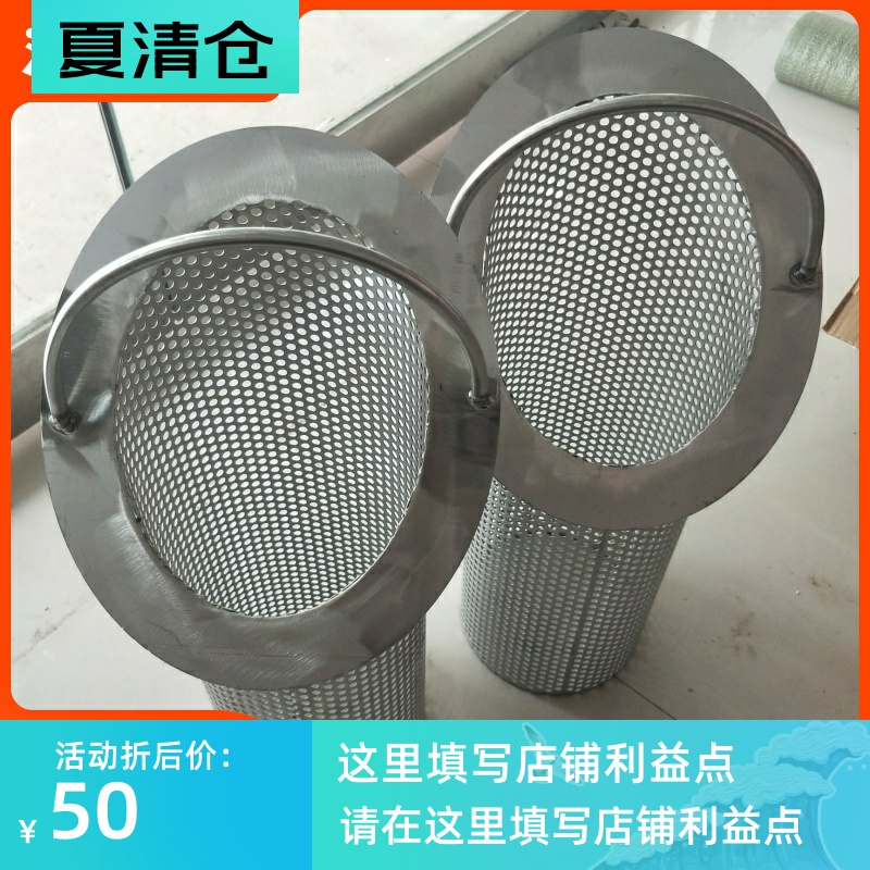 定制304不锈钢水泵过滤筒 篮式过滤器滤网圆柱筒分离筛管过滤筛筒