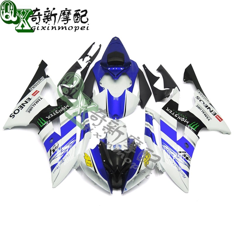 适用 山叶R6 08 09 10 11 12 13 14 15 16 全车壳 外壳 护板 42