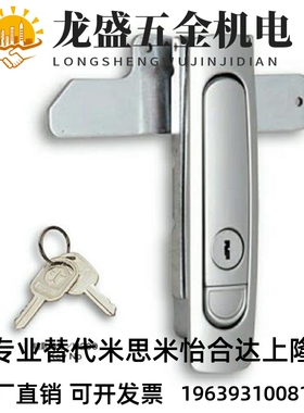 平面锁57/3-TAK60A-160-1/2怡和达51/52门锁XAT56-A84/A117/A142