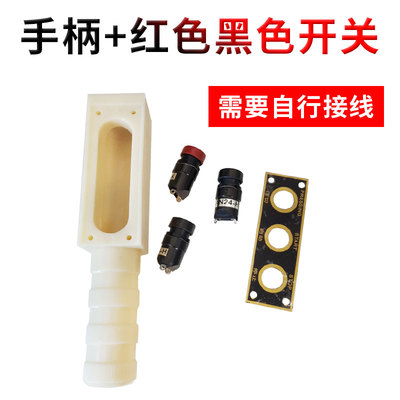 关纸压箱厂印刷机模切机痕啤机线机配料微柄动开塑手带切按钮开关