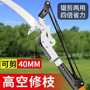 高枝剪园林伸缩高空剪修剪树枝剪刀枝剪果树加长锯树修枝工具75Z