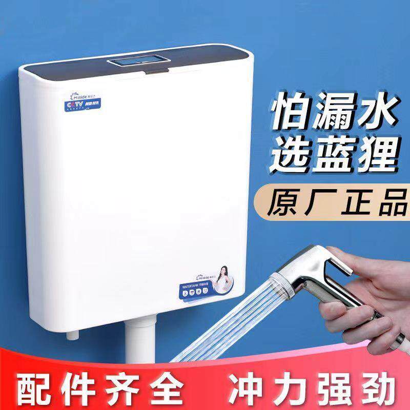 水相箱家用卫生间水箱高压大容量加厚冲抽厕所次所侧蹲便器马桶