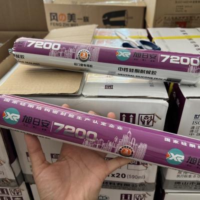 中性硅酮结构胶强力外墙防水耐候密封胶门窗专用玻璃胶黑色粘瓷砖