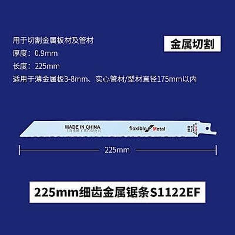 可携式电钻变往复锯转接头木工电锯家用插Q电式金属切割机工具