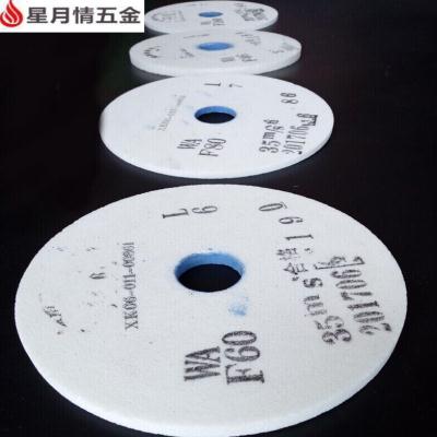 砂轮机砂轮片180磨盘白刚玉薄片磨床研磨抛光精磨618磨床磨片白|