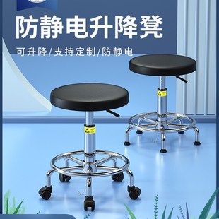 防静电凳子升降旋转高脚蹬吧台椅工厂车间流水线实验室皮革圆凳子