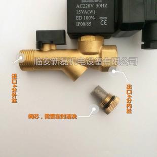 电子排水阀 连身排水器 4分定时自动排水器 空压机电子P排水器