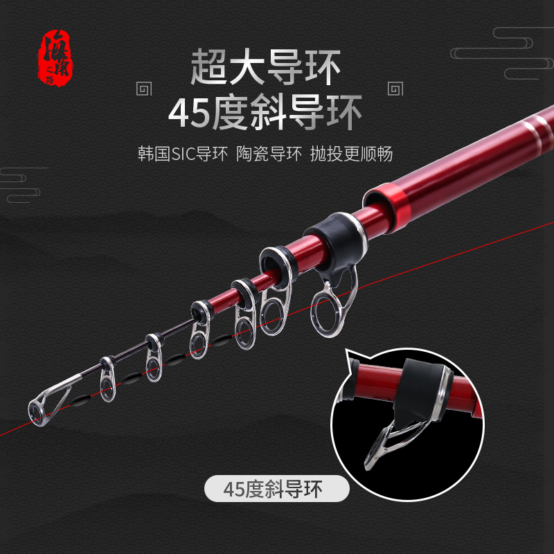 新品海角路滑滑漂远投竿大导环超硬超轻矶竿路滑竿路滑杆矶钓竿滑