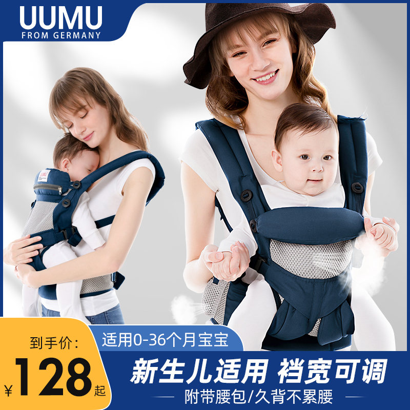 婴儿背带多功能四季通用前抱式背袋初生新生儿横抱式背巾宝宝抱带