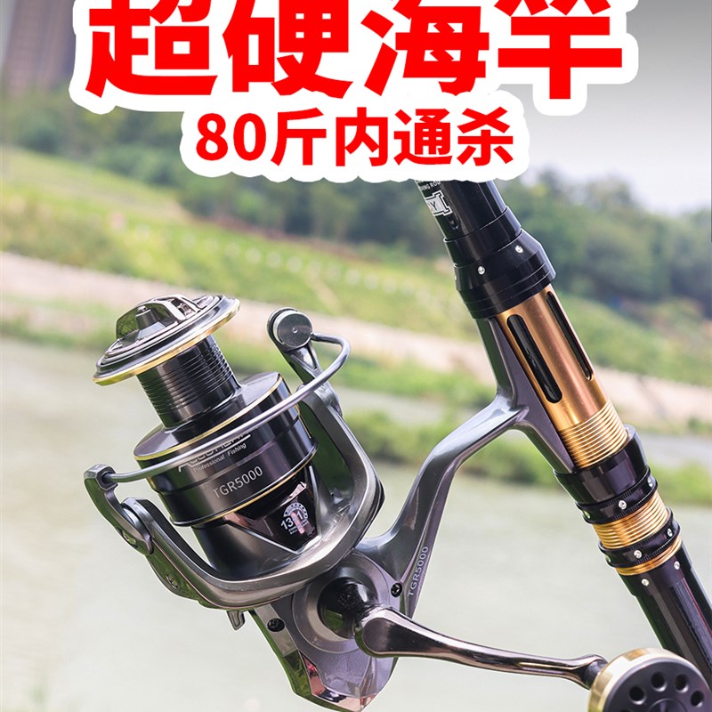 海杆抛竿远投海竿海钓鱼竿船钓竿超硬全套装新款碳素鱼杆单竿裸竿