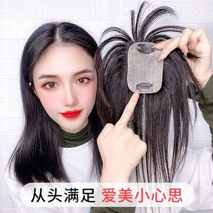 假发女真发空气刘海仿真头皮遮白发补发量隐形无痕头顶补发假发片