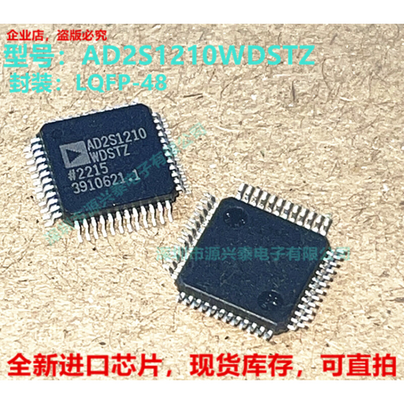 AD2S1210WDSTZ AD2S1210 AD2S1210WDSTZR LQFP48模数转换器IC全新