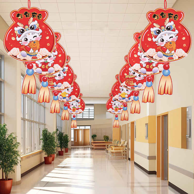 龙年新年快乐装饰品挂件过年新春布置幼儿园环创教室走廊氛围装扮