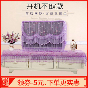 现代简约55寸液晶电视防尘罩盖布巾50蕾丝挂式 欧式 电视帘开机不取