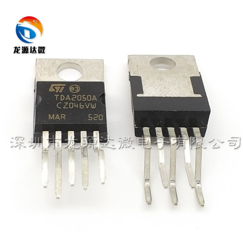 TDA2050A TO-220-5 音频功率放大电路 TDA2050 音频功放器 全新