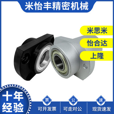 BFU51/52/56-6003ZZ/6203ZZ/6804ZZ/6904ZZ/6004ZZ/6204ZZ 轴承座