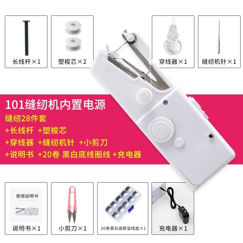 新品缝纫家用小型纫机家用缝迷你机全自D动可携式手持M小型829549