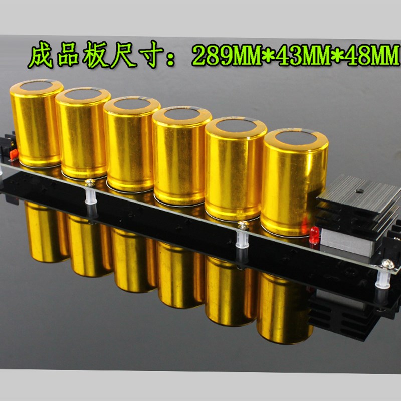 新品发烧级d 整流滤波电源板 甲类功放板电源板 依娜金装63V10000