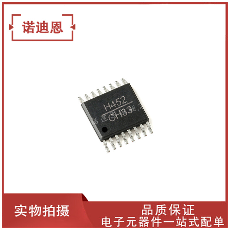 HMC452QS16GE HMC452QS16GETR 丝印H452 贴片SOP16 1瓦功率放大器