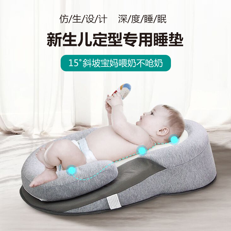 哺乳枕喂奶神器新生婴儿坐躺喂垫护腰防吐奶斜坡睡觉安全感