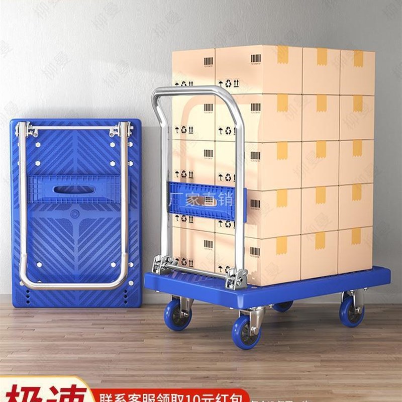 ..小推车拉货平板搬运车推车折叠小拉车快递家用手推可携式购物拉
