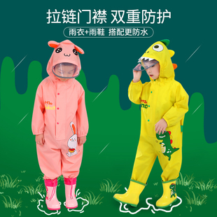 男童女宝宝雨披幼儿园小学生全身防暴雨套装 儿童连体雨衣雨裤 恐龙