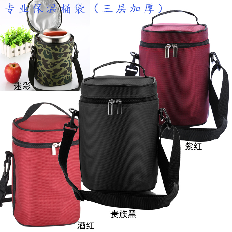 细见美加厚保温桶套密封防水内套圆形手提 便当饭盒提锅袋带饭包