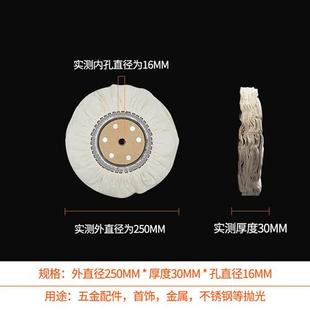 白布轮金属镜面抛光布轮 抛光轮风布轮棉布轮府绸u防羽风布轮