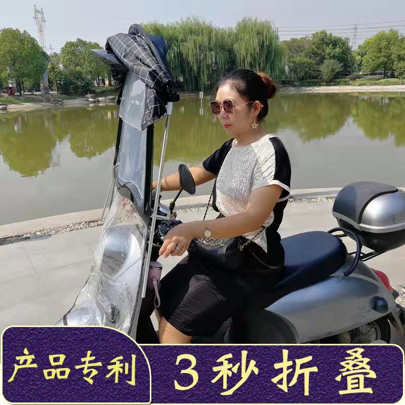 电动车雨棚电动车遮阳伞雨伞机车挡风遮雨棚可收缩折叠拆卸雨蓬