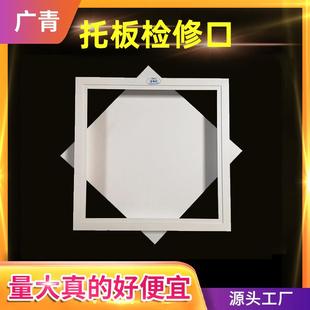 孔锁吊顶检修口捡检查地暖口盖托板观察孔600x600检修口厨房