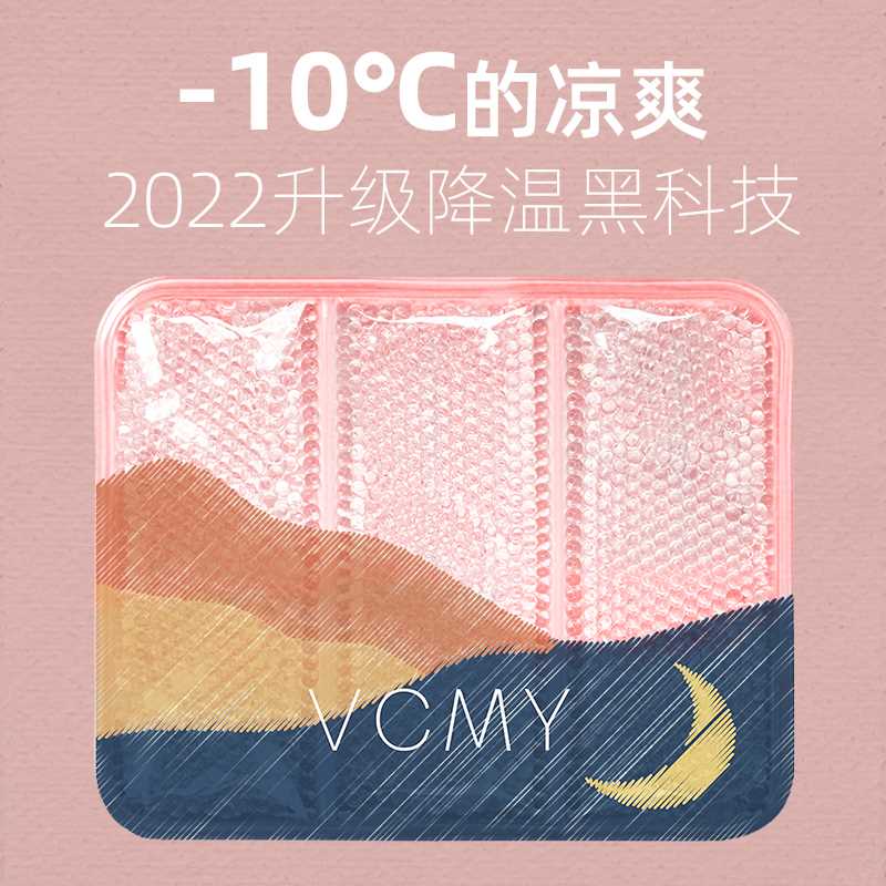 淑小狸冰垫坐垫凉垫汽车学生教室夏天凝胶宠物夏季免注水垫降温垫