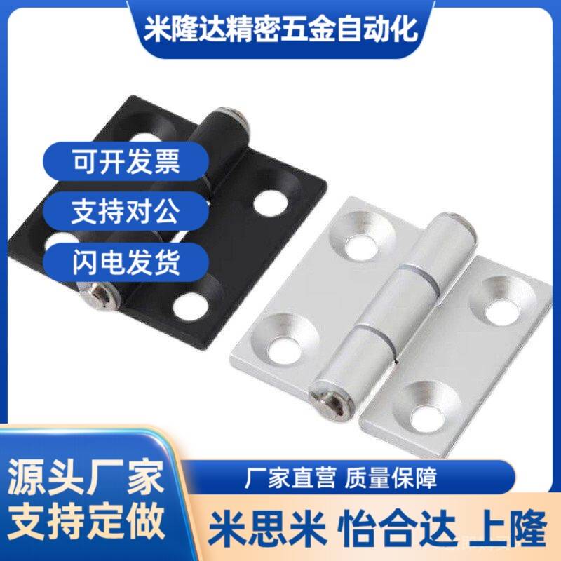 HHPSNT5/6/8 HHPSNA HHPSDT HHPMGS HHPSF8-6/845-6 铝铰链合页