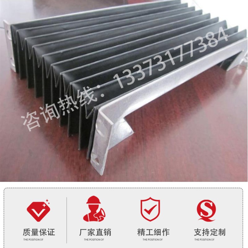 一字型风琴防护罩数控机床直线导轨防尘罩伸缩式防火阻燃床包