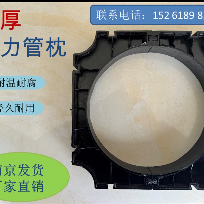 电力管枕75 110 160 200塑料管枕通信管管枕电缆管道支架