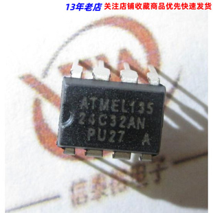 2.7 直插DIP 存储器 AT24C32A AT24C32 10PU