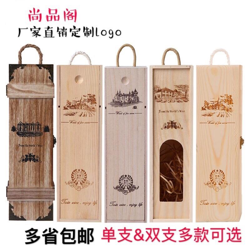 红酒盒双支松木实木酒盒木盒子红酒包装盒礼盒葡萄酒手提通用空盒