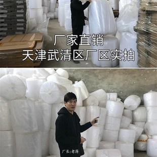 H淘新惠搬家氣泡膜打包快遞防震防撞氣泡袋卷裝 泡泡紙泡沫墊 包裝