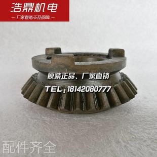 2109 傘齒輪 C3163 M2.5 Z32機(jī) 車床配件 機(jī)床配件沈陽(yáng)第三機(jī)床廠