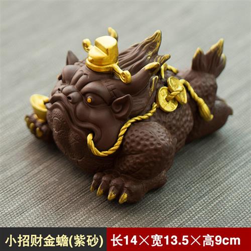 大号金蟾摆件陶瓷茶宠家居客厅办公室博古架饰品开业礼品 玖纹豹