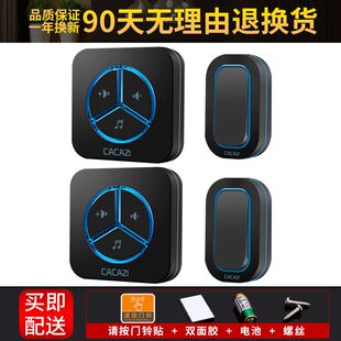 新品 呼 智能门铃无线家用远距离无线门铃二拖二电子遥控门铃 防水