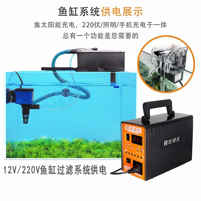 太阳能发电系统全套220V交流y电家用户外灯照明蓄电池板能手机充