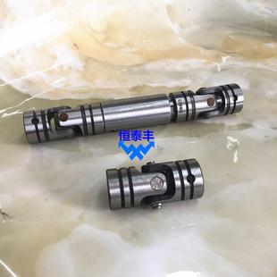 铣牙座万向接头萬向接頭自动车床5号刀铣牙座
