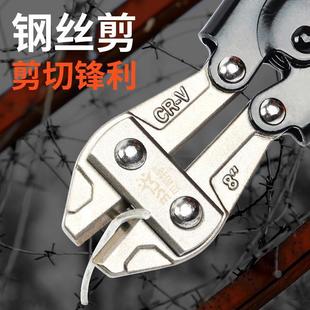 剪刀液压钢丝绳可携式 断线钳工具钢筋剪压力剪小型钳子头切断机