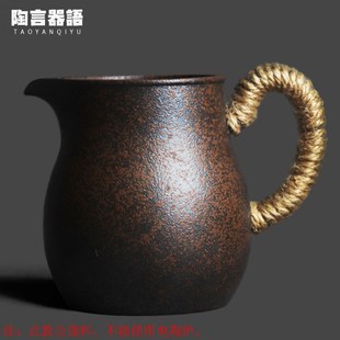 功夫茶道大号茶海分茶器均水杯 复古粗陶岩苔烧手持公道杯功夫中式