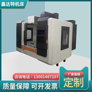 加工中心数控车床钣金防护罩数控机床防尘外防护 机床钣金外防护