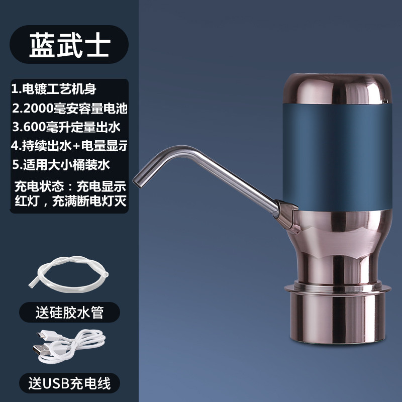 新品电动桶装f水抽水器纯净水桶吸水上水器按压泵家用自动饮水机