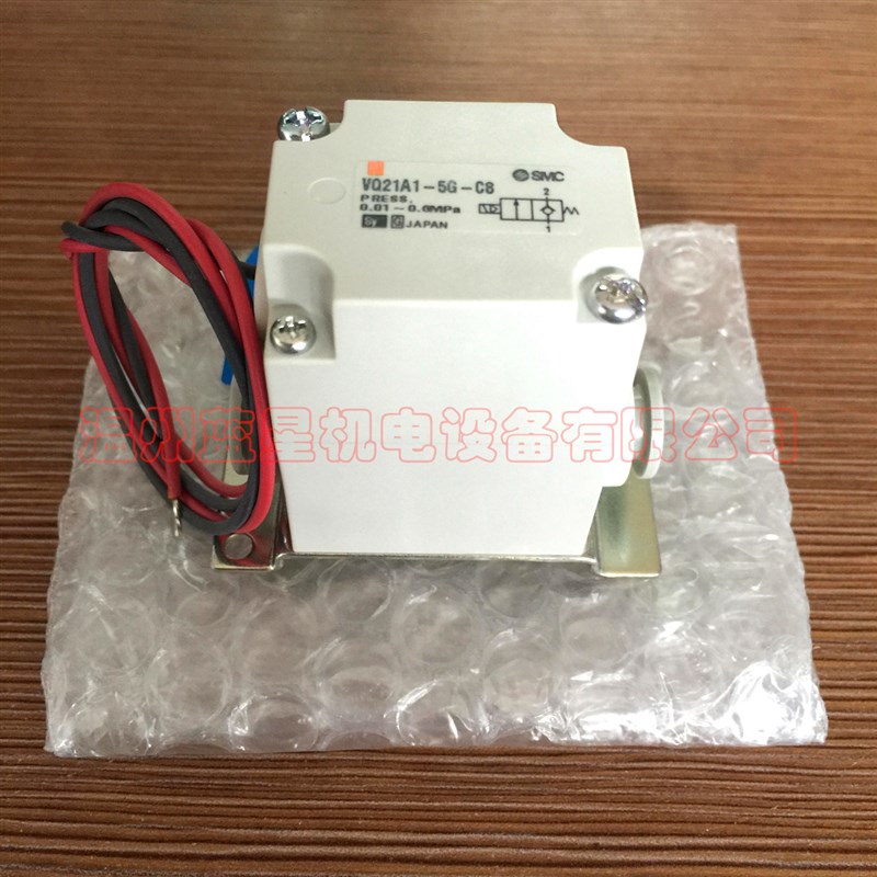 全新两通电磁阀VQ21A1-5G-C6-F吹气阀DC24V带支架【店主推荐】
