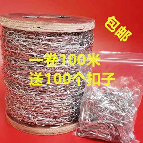 日光灯吊炼灯炼小铁炼炼细铁炼炼15广告牌挂炼炼灯具吊炼
